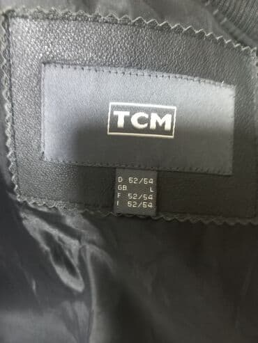 Другая мужская одежда: Куртки — 5