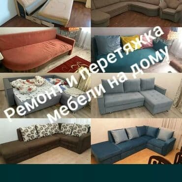 divan örtükleri instagram: Диван — 1