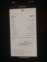 soyuducu kicik: Reklam soyuducusu – “ENERGY-DRINK” brendli, silindrik forma — 3