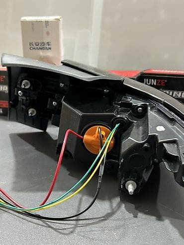 ses siqnal: Changan — 3