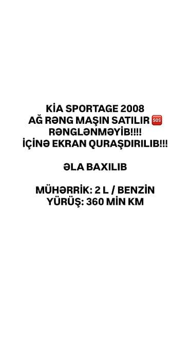 kia rio spoiler: KİA SPORTAGE 2008 AĞ RƏNG MAŞIN SATILIR🆘🆘🆘 RƏNGLƏNMƏYİB!!!! İÇİNƏ — 2