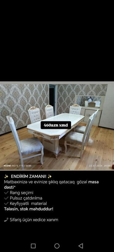 Другие товары для дома: Овальный стол, 6 стульев — 8