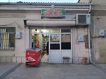 TƏCİLİ SATILIR ŞOK QİYMƏT!!!