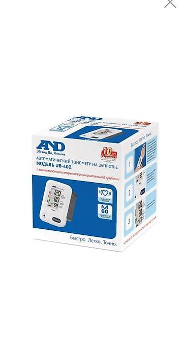 Tonometrlər: A&D UB-402 bilək tipli avtomatik tonometr - İstehsalçı: A&D — 1
