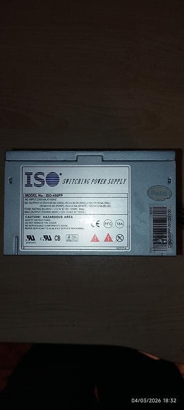 Блок питания 350 Вт — 2