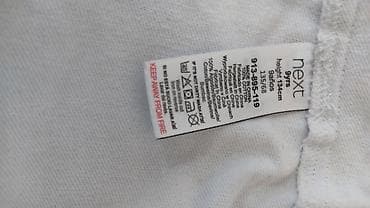 kiraye donlar: Donlar — 4