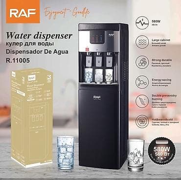 su samuru: Dispenser Raf, Döşəməüstü, Su isitmə ilə, Yeni — 1