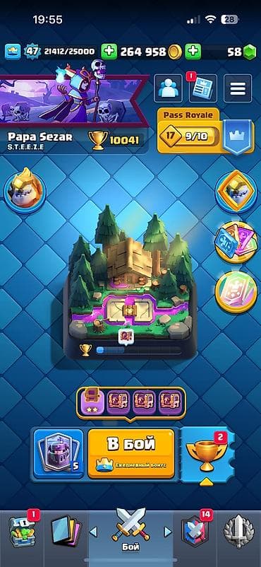 Clash Royale hesabı satılır. - Kral səviyyəsi: 47 - Kubok: 10 041