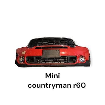 Radiatorlar: Ön, Mini Countryman R60, Cooper S F55/F56 — 1