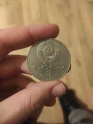 1dollar neçə manatdır: 5 Sovet rublu, 1987 il, Vəziyyəti: Yaxşı — 1