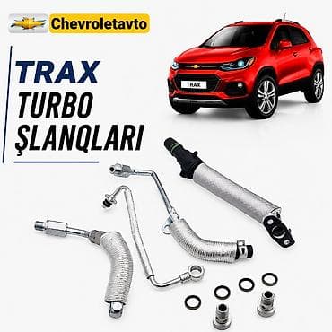 Chevrolet Trax, Оригинал, Новый