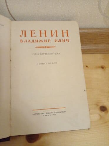 Musiqi alətləri: V.I.Lenin ve i.Stalin tercumeyi hallariilleri 1947 _1955 ci iller — 3