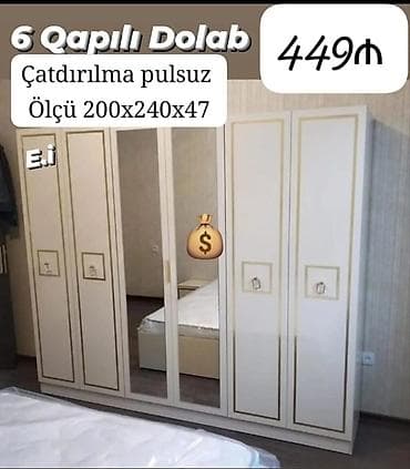 Yeni, 6 qapı, Güzgülü, Bej, Digər material, Açılan, Düz dolab