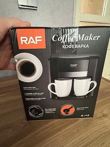 Qəhvəbişirən Raf, Damcılı, Yeni