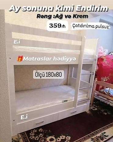 Дом и сад: İki mərtəbəli uşaq çarpayısı - Rənglər: ağ və krem - Ölçü: 180x80 - — 1