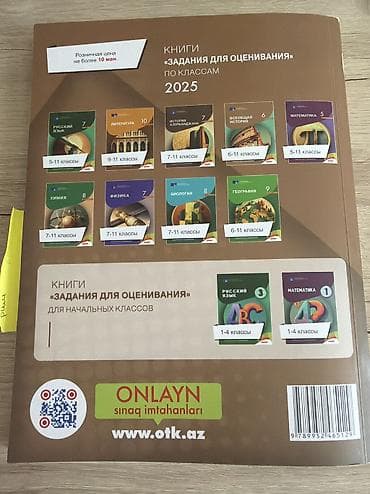 hedef kitabi: Tarix test toplusu (1 hisse) 2025 Rus sektor — 2