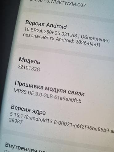 mac pro: Xiaomi 13 Pro, rəng - Qara, 
 Simsiz şarj — 7