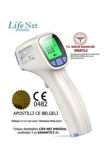 İnfrared təmassızTermometr.Life Net Alman şirkətinin istehsalı,satış lalafo.az -da İnfrared təmassızTermometr.Life Net Alman şirkətinin istehsalı,satış