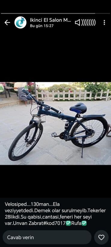 anmier: Dağ velosipedi Anmier, 28" — 1