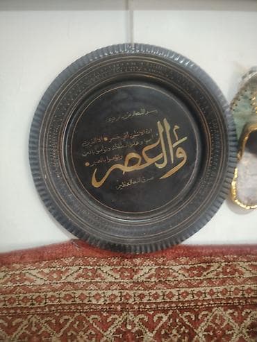 bal: Boşqablar, rəng - Qara, Metal — 2