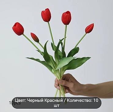Məhsul: Süni plastik lalə dəstəsi - Rəng: Qara Qırmızı - Miqdar: 10