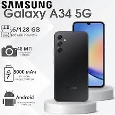 philips xenium 9@9s: Samsung Galaxy A34 5G, 128 GB, rəng - Qara — 2