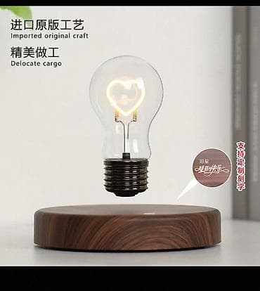 kohne taxtalar: Manyetik levitasiya LED masa lampası - Dizayn: Taxta fakturalı — 4