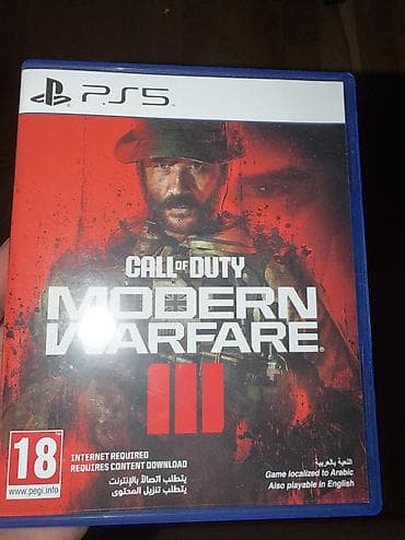 modern warfare: PS5 üçün **Call of Duty: Modern Warfare III** oyun diski — 1
