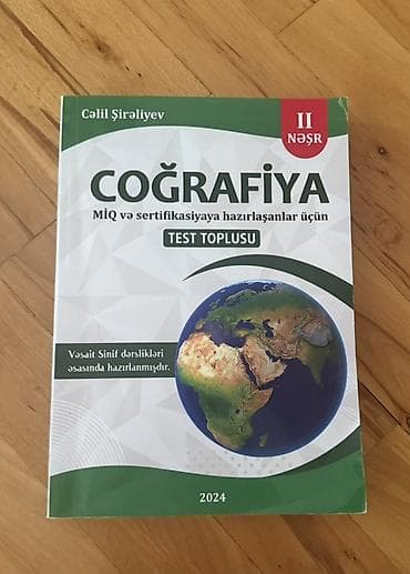 Məhsul: “Coğrafiya – MİQ və sertifikasiyaya hazırlaşanlar üçün. Test — 1