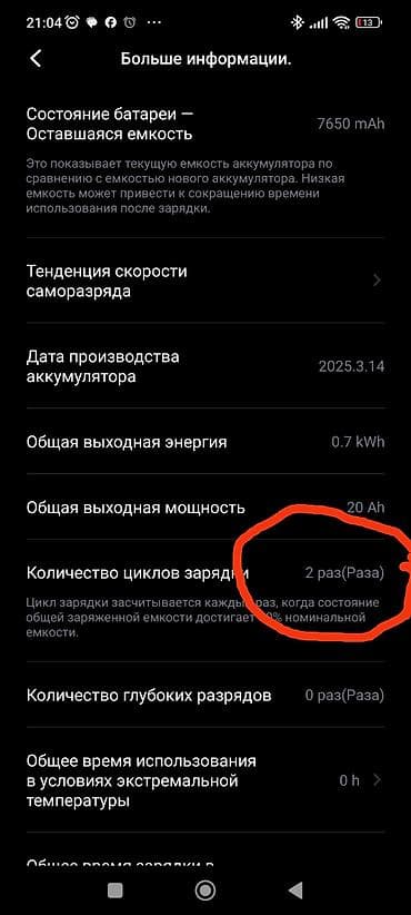elektrikli skutur: Elektrik samokat 10", 501 - 750 Vt, 16 - 25 km/s — 7