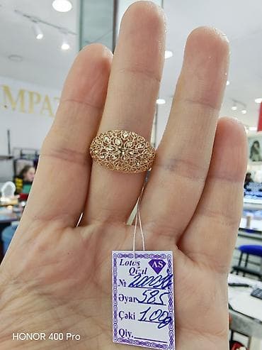 Toy, Üzük, Sarı qızıl, 585 Əyar, Qaşsız — 3