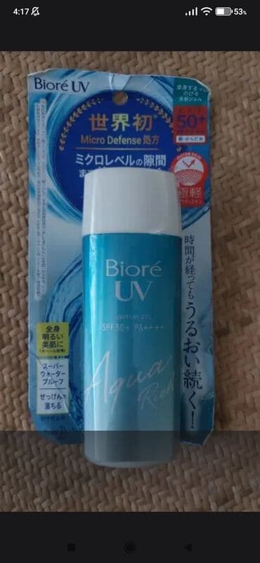 SPF 50+ Водонепроницаемый, летнее светильник консилер имеет