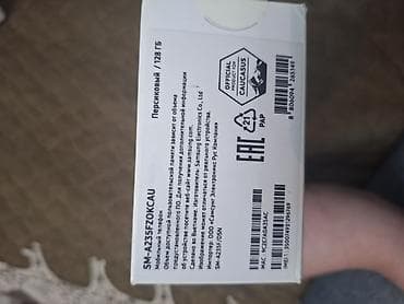 philips xenium 9@9v: Samsung Galaxy A23, 128 GB, İki sim kartlı — 4