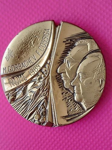 medalar: Mövsümi kolleksiya üçün nadir xatirə medal - Mövzu: SSRİ və İtaliya — 1