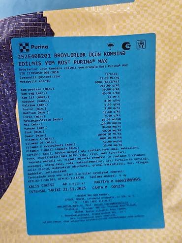 Quşlar: Broler yemi. Məhsul: Purina ROST — 3