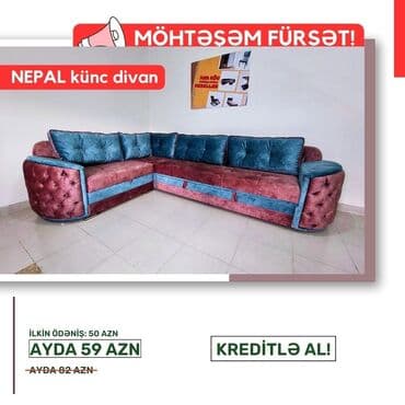 диван бу: Угловой диван, Новый, Раскладной, С подъемным механизмом, Ткань — 9