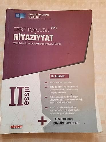 Электротранспорт: DİM test topluları və hazırlıq vəsaitləri paketi Paketə daxildir: - — 3