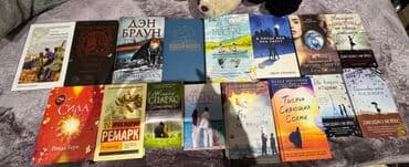 rus dili lugeti kitabi yukle: Hər birin fərqli qiyməti var. Məhsul: Rus dilində müxtəlif janrlarda — 1