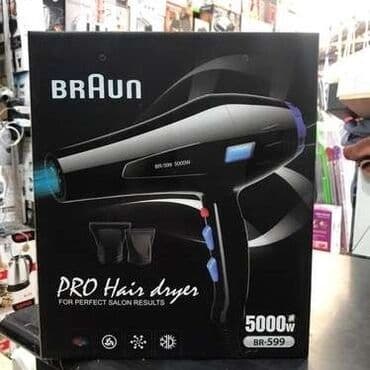 купить фен в баку: Braun fen teze karobkadan hec çixarilmayib 35azn — 1
