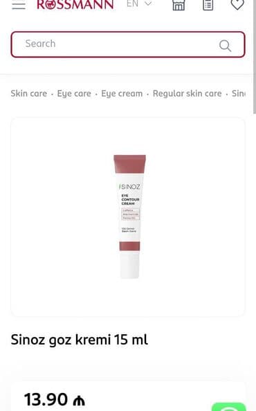 чок чок крем: Крем для кожи вокруг глаз, Новый — 1