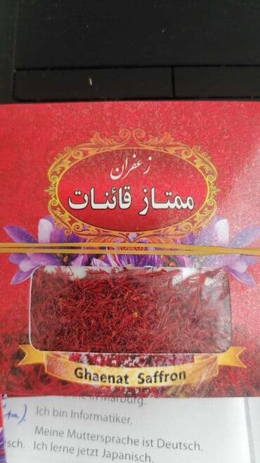 dadsan yağı qiymeti: IRAN Qənat Zəfəran, yüksək keyfiyyətli ədviyyat. Bu zəfəran — 1