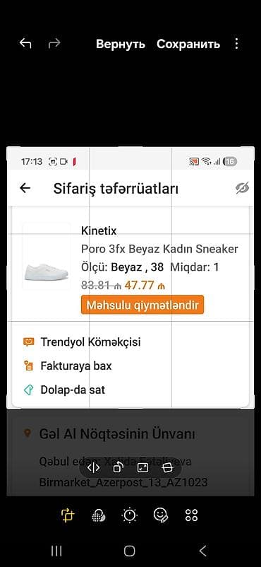 белые туфли новые: Цвет - Белый Кроссовки, Размер: 36, Унисекс — 5