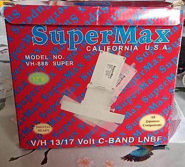 televizor ucuz: SuperMax VH-888 Super C-Band LNBF - Brend: SuperMax (California — 1