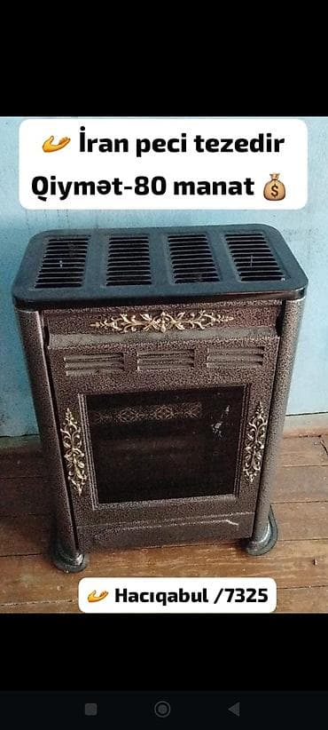 metal qebulu: İran Peçi, yanacaq - Qaz — 1