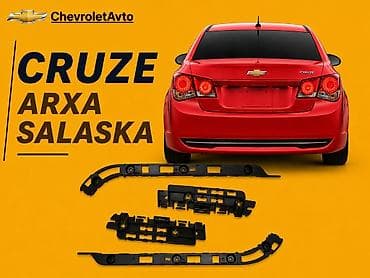 ravon 2: Arxa, Chevrolet Cruze, Pulsuz çatdırılma, Ödənişli çatdırılma, Ünvandan götürmə — 1