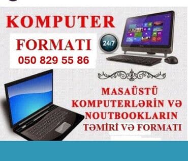 репетитор по алгебре 5 класс: Peşəkar Noutbuk Formatı Komputerlə bağlı problemləriniz varsa bizə — 1
