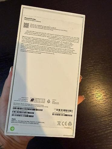 iphone 12 pro max qiyməti: IPhone 15 Pro Max, 256 GB, Natural Titanium, Sənədlərlə — 2