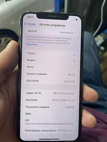 apple tv 4th: IPhone 11 Pro, 64 GB, Qızılı — 8