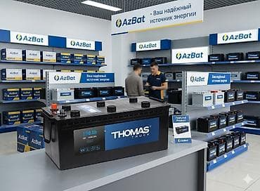 Thomas, 190 ah, Orijinal, Rusiya, Yeni