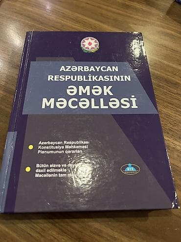 AR Əmək Məcəlləsi, 2024 Nəşr, istifadə olunmayıb, içi təmizdir — 1